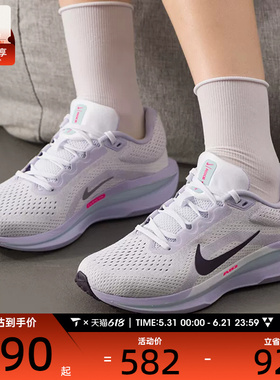 NIKE耐克女子AIR WINFLO 11户外训练健身公路跑步鞋IM6685-159
