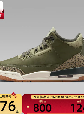 NIKE耐克大童AIRJORDAN3RETROBGRT运动篮球鞋DM0967-202