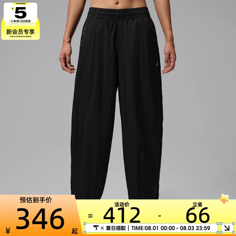 NIKE耐克女子宽松舒适束脚裤运动休闲梭织长裤IM6953-010