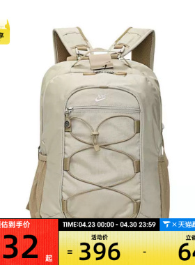 NIKE耐克儿童运动休闲双肩包HJ8231-253