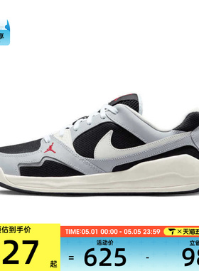 NIKE耐克男子JORDAN CMFT ERA运动休闲鞋IR7566-011