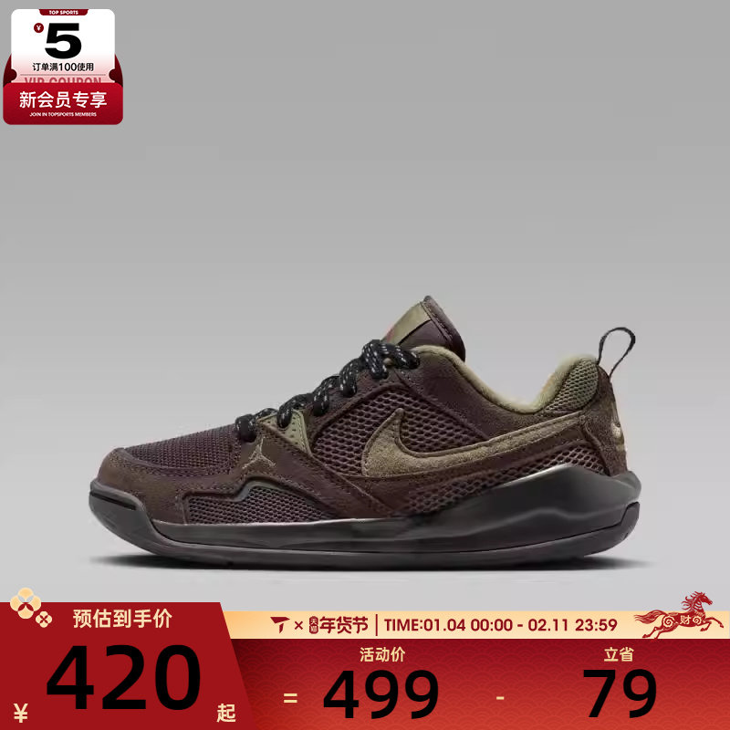 NIKE耐克男大童JORDAN CMFT ERA运动训练篮球鞋HQ0506-200