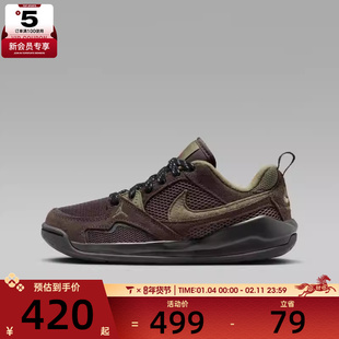 NIKE耐克男大童JORDAN CMFT ERA运动训练篮球鞋HQ0506-200