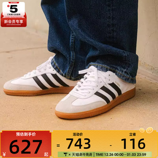 板鞋 adidas阿迪达斯三叶草男女SAMBA经典 T头鞋 小白鞋 IF0642 德训鞋