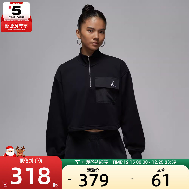 NIKE耐克女子AS W J BRK FLC FT运动休闲长袖T恤IF1070-010