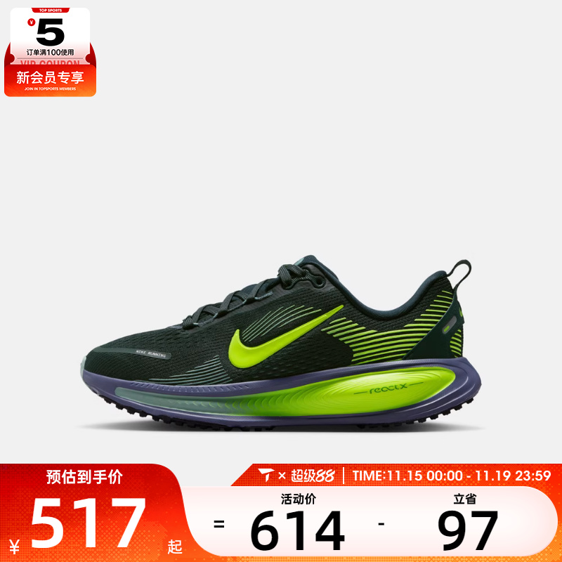 NIKE耐克儿童VOMERO 18 运动训练公路跑步鞋HQ2157-300