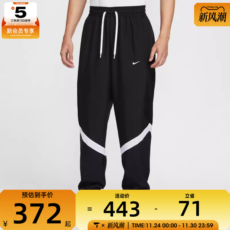 NIKE耐克男子篮球运动训练休闲收口长裤HV3366-010