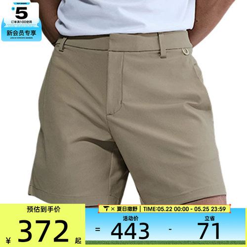 NIKE耐克男子AS M NK DF 24.7 PS运动休闲短裤HQ6934-253