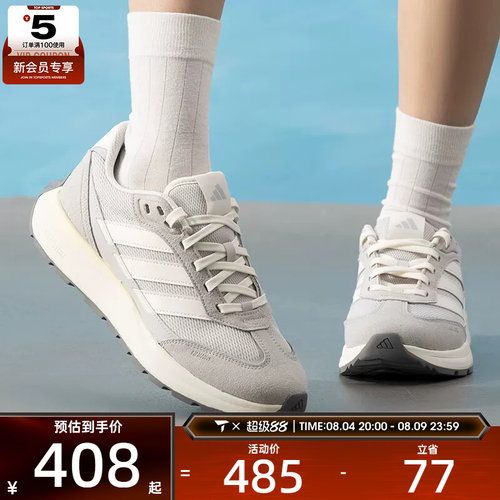 adidas阿迪达斯男女FUTRO百搭轻便时尚复古运动训练跑步鞋KH6817