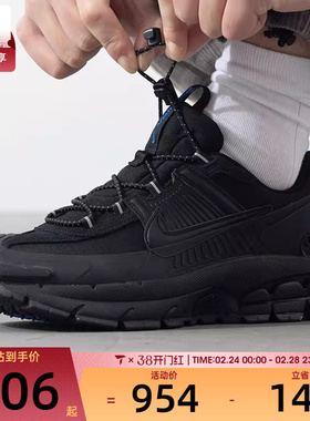 NIKE耐克男子ZOOM VOMERO 运动训练休闲跑步鞋FV2295-002