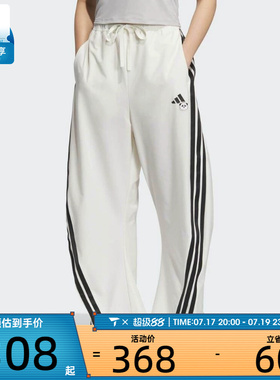 adidas阿迪达斯女子运动休闲长裤KC1491