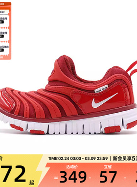 NIKE耐克童NIKE DYNAMO FREE (PS)运动休闲鞋343738-621