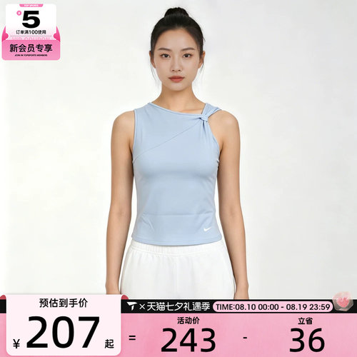 NIKE耐克女子简约时尚运动健身训练休闲无袖T恤IB9163-412