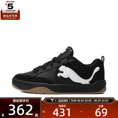 puma彪马中性ParkLifestyleSD运动休闲鞋39502201