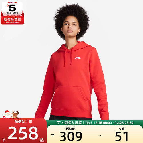 NIKE耐克女子运动休闲套头衫卫衣DQ5794-657