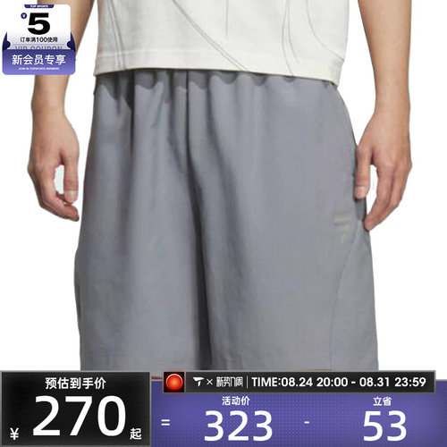 adidas阿迪达斯男子FUSTL M WV SHO2运动休闲短裤KC6070