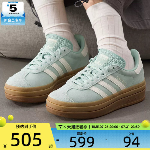 adidas阿迪达斯三叶草男女GAZELLE时尚潮流百搭运动板鞋JS3902