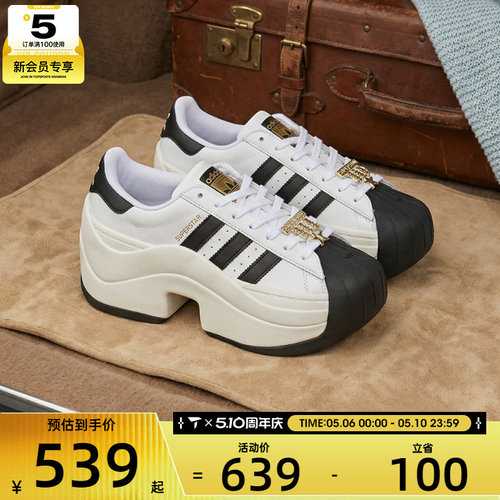 adidas阿迪达斯三叶草男女SUPERSTAR BOLD运动休闲鞋JR9895