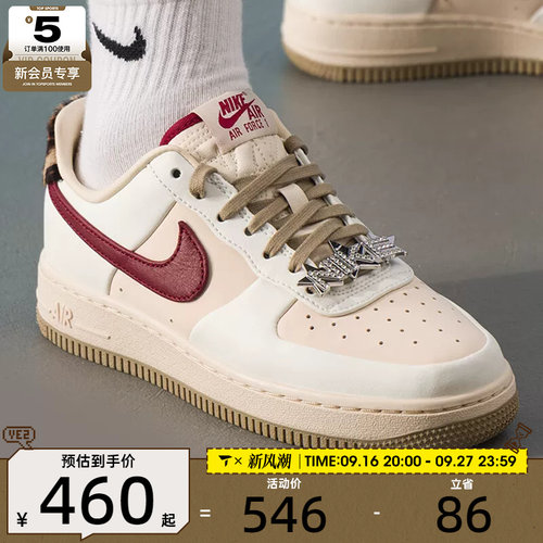 NIKE耐克女子AIR FORCE 1低帮复古时尚运动休闲鞋IM7510-262