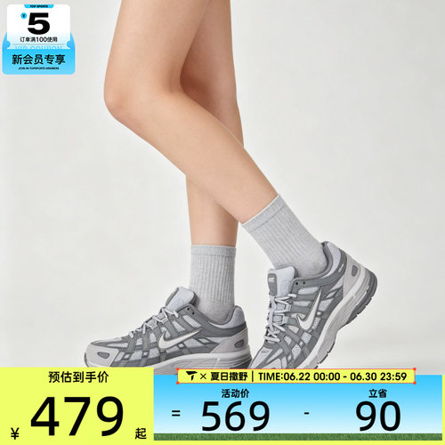 NIKE耐克女子P-6000 时尚复古缓震舒适运动休闲鞋IV2501-001