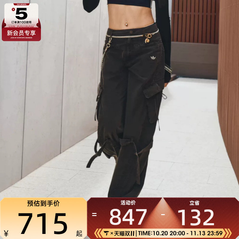 滔搏丨adidas阿迪达斯三叶草女子宽松工装风运动休闲长裤LF2321
