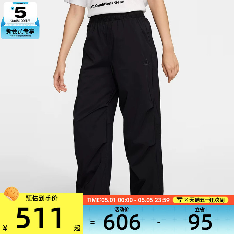 NIKE耐克女子AS W ACG UV ACTIVITORIUM PANT运动长裤FV7320-010