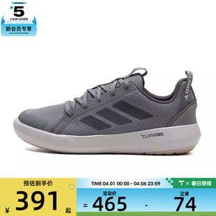 adidas阿迪达斯男女TERREX LACE 运动休闲鞋 JR1821 BOAT