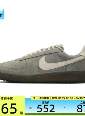 NIKE耐克男子FIELD GENERAL低帮舒适运动休闲鞋IF0666-300