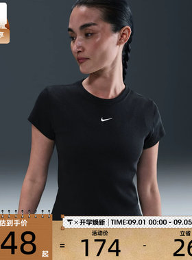NIKE耐克女子AS W NSW RIB TGHT 运动休闲短袖T恤HV4995-010