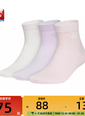 adidas阿迪达斯三叶草男女ORI TREF ANK 3P休闲袜子KF4996