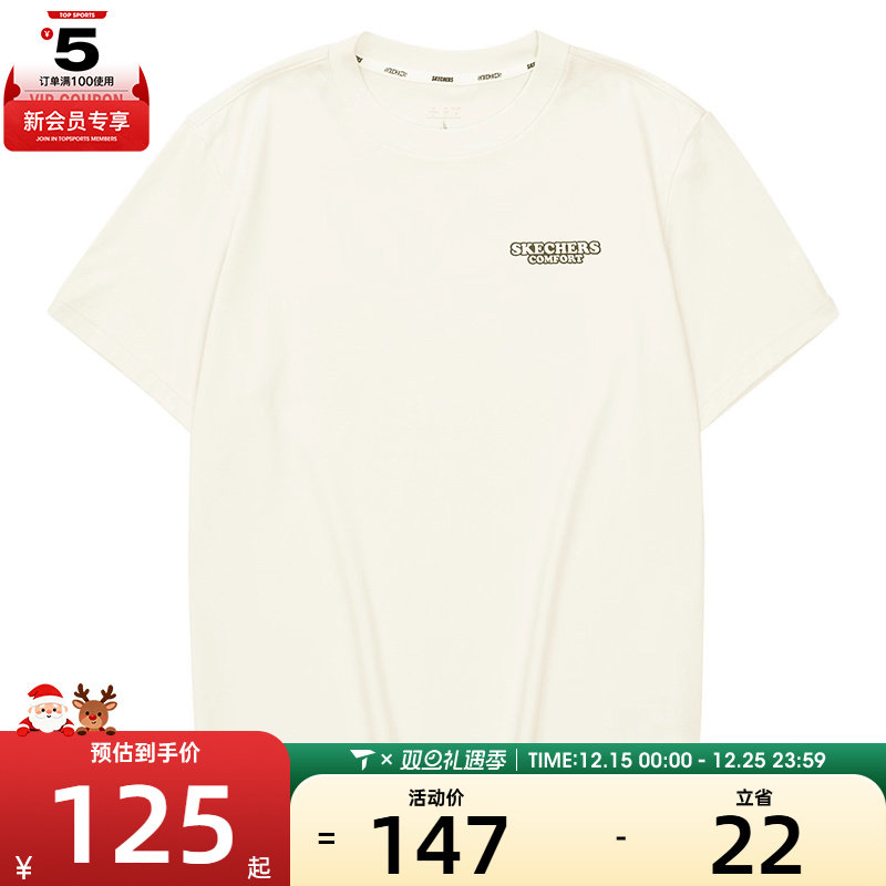 SKECHERS斯凯奇男子运动休闲短袖T恤L324M076-00NA