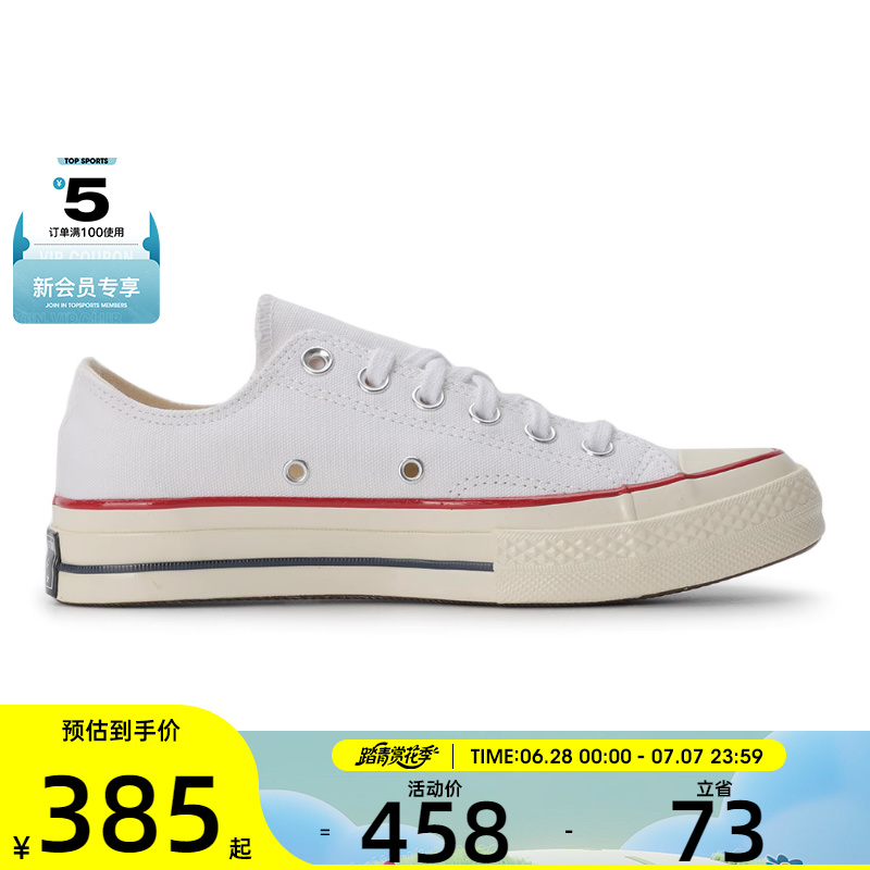 converse匡威2021年延續款帆布鞋