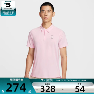 T恤FZ6908 短袖 663 FIT运动休闲网球POLO衫 NIKE耐克男子DRI