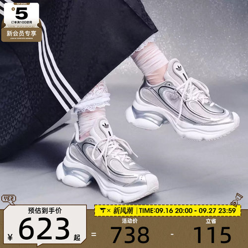 adidas阿迪达斯三叶草男女OZVENUZ时尚厚底复古运动休闲鞋KI0557