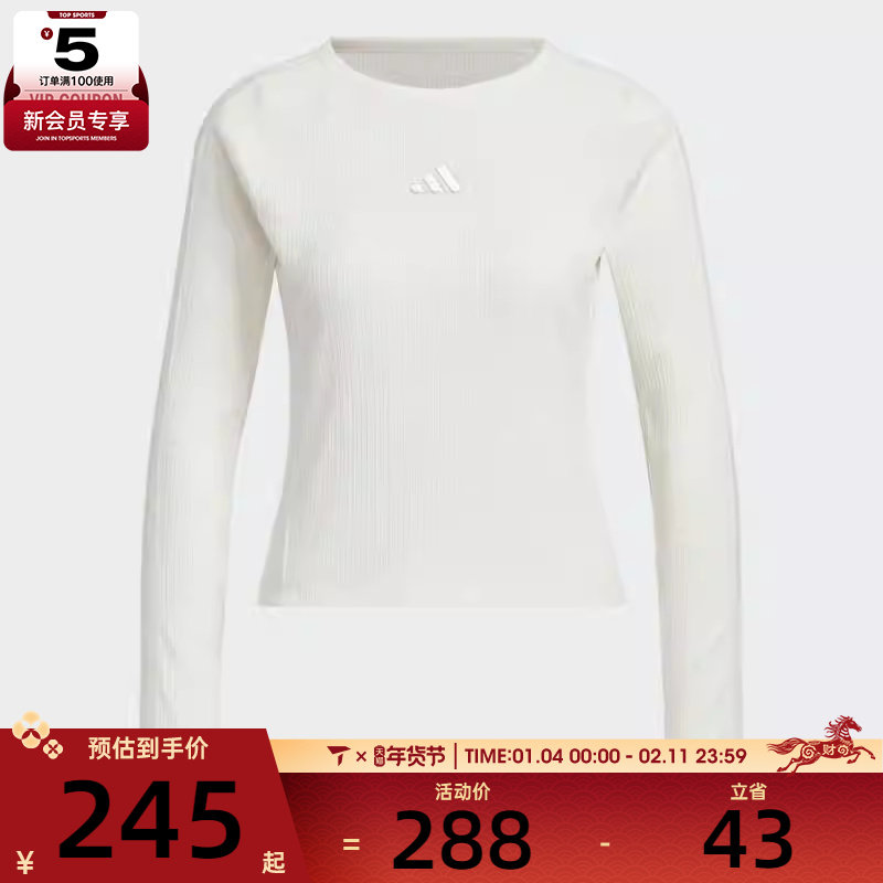 adidas阿迪达斯女子S LS TOP运动休闲长袖T恤KB7754,运动服/休闲服装,运动T恤,淘宝优惠券,粉丝福利购,淘宝优惠卷