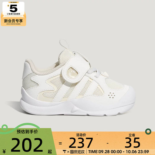 adidas阿迪达斯婴童FLEXIFIN I运动训练鞋KH6638