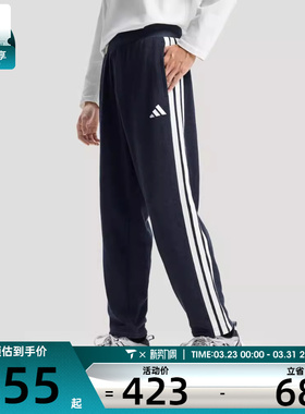 adidas阿迪达斯男子运动休闲长裤KR2523