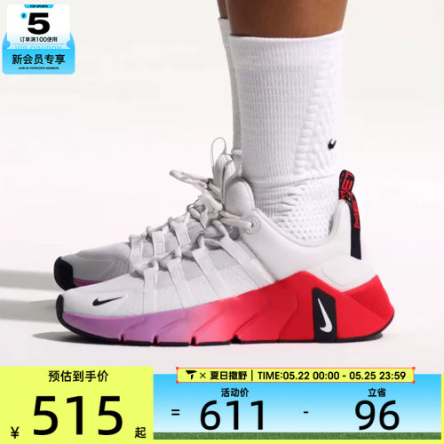 NIKE耐克女子FREE METCON 7 运动健身训练鞋II7406-005