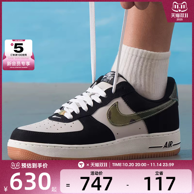 NIKE耐克男子AIR FORCE 1 低帮时尚复古运动休闲鞋HQ1967-100