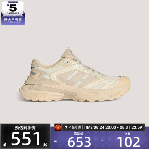 adidas阿迪达斯女子XLG STORM EDGESPW运动训练跑步鞋KJ2117