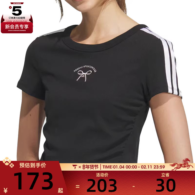 adidas阿迪达斯女子DANCE运动休闲短袖T恤JY7649,运动服/休闲服装,运动T恤,淘宝优惠券,粉丝福利购,淘宝优惠卷