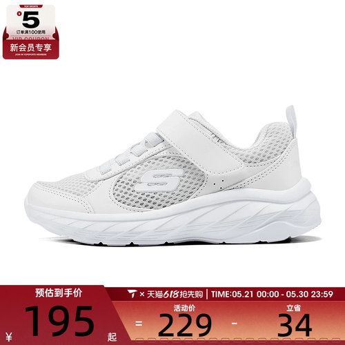 SKECHERS斯凯奇大童GIRLS运动休闲鞋405317L-WHT