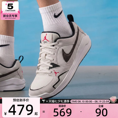 NIKE耐克男子JORDAN低帮时尚复古运动训练篮球鞋HJ6777-008