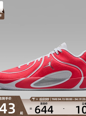 NIKE耐克男子塔图姆JORDAN TATUM 4运动训练篮球鞋IO5031-600