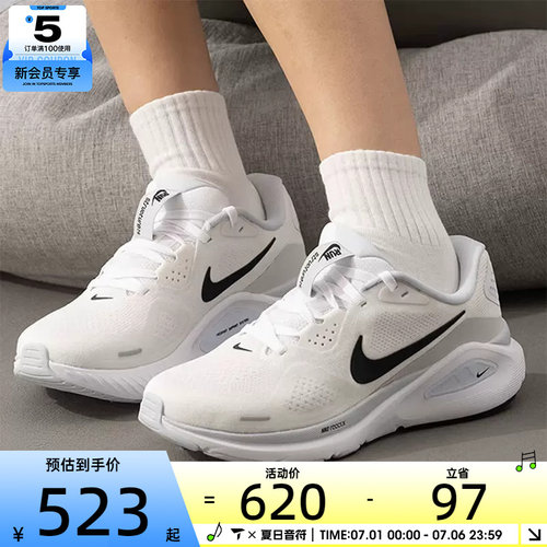 NIKE耐克女子STRUCTURE 26运动训练公路跑步鞋HJ1101-101