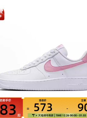 NIKE耐克女子AIR FORCE 1 '07 NEXT NATURE运动休闲鞋DC9486-111