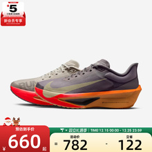 NIKE耐克男子ZOOM FLY 6运动训练公路跑步鞋IM6678-228