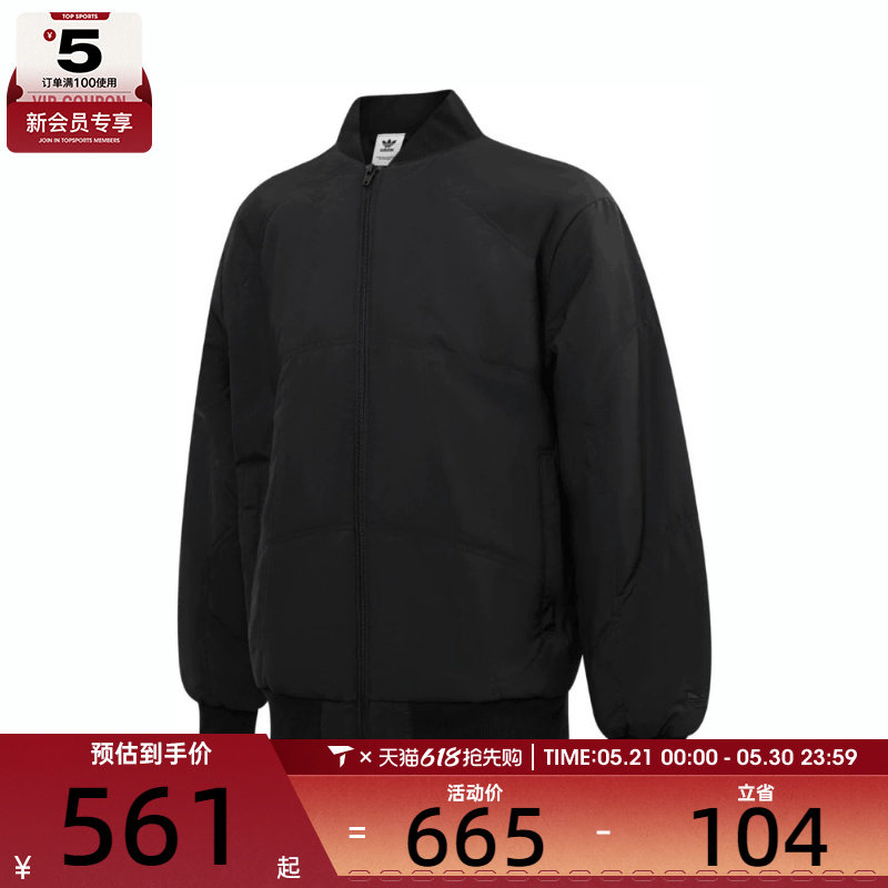 adidas阿迪达斯三叶草男子QUILTED JCKT运动棉服I