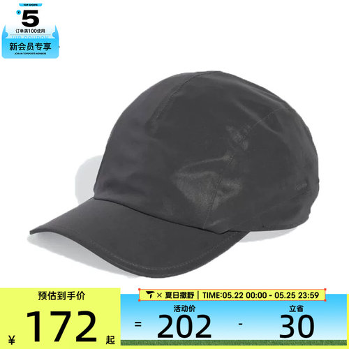 adidas阿迪达斯男女TECH 3P REFLECT运动休闲帽子JM0975