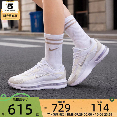 滔搏丨NIKE耐克女子AIR MAX气垫缓震舒适运动休闲鞋IW4934-100